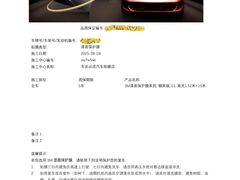 -车友必成·3M汽车贴膜/隐形车衣/改色膜(成都店)