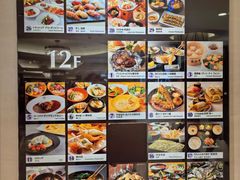 -阪急百货店(梅田总店)