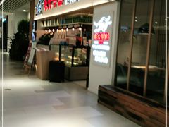 -赤火牛排(金狮广场店)