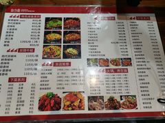 -鱼当道(恩施施州大道店)