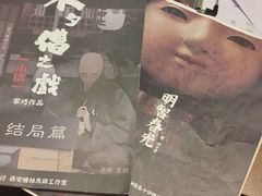 -剧狐剧本杀(徐汇1号店)