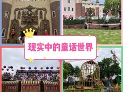 -安徒生童话乐园