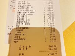 -利苑酒家(宜安广场店)