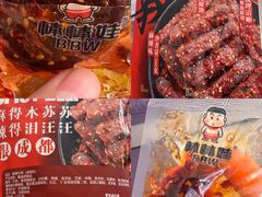 -山姆会员商店(邻瑞广场店)