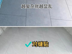 -华东装饰城