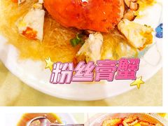 -悦来福·东山海鲜(莲花店)