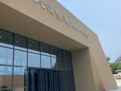 -北京大葆台遗址博物馆