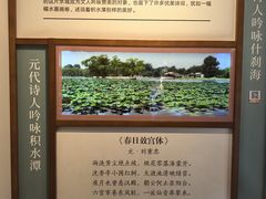 -郭守敬纪念馆