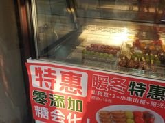 -冰冰酱老味刨冰绵绵冰(中山路总店)