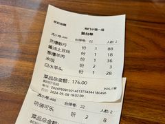 -南门小馆·清真(国贸商城店)