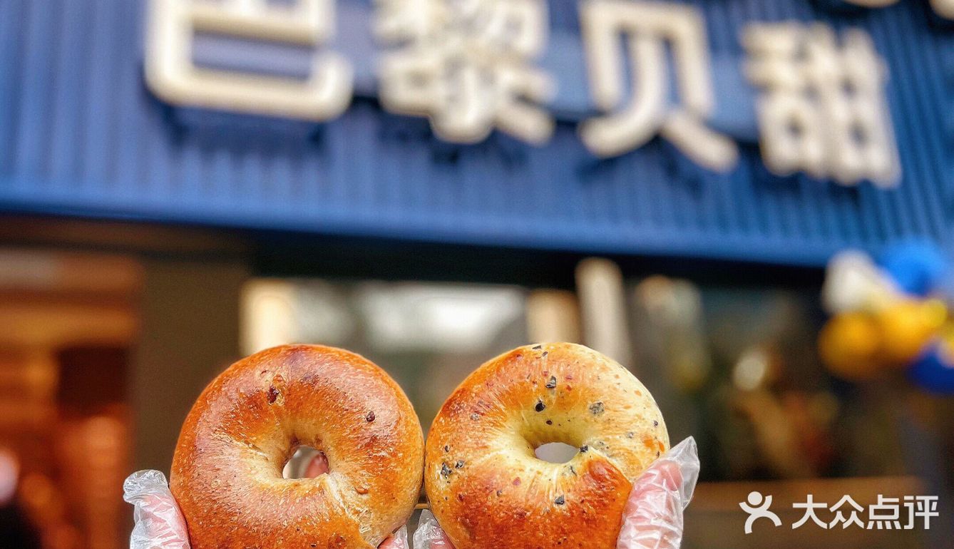 这个五一假期被贝果⭕️粉出不来了~