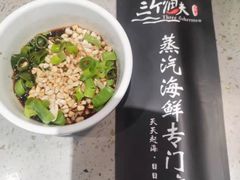 -四海蒸鲜蒸汽海鲜自助(北戴河店)