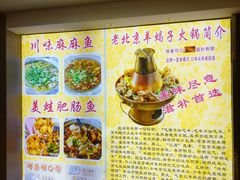 -香满锅老北京羊蝎子火锅·家常菜(新街口店)