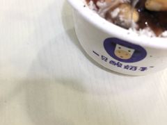 -一只酸奶牛(八一路店)