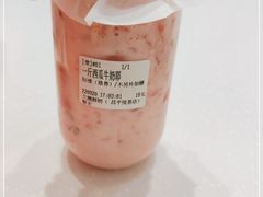 -兰熊鲜奶(昌平悦荟店)