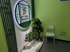 -四个朋友·自助棋牌(兆富国际店)