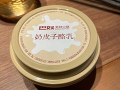 -巴奴毛肚火锅(京西大悦城店)