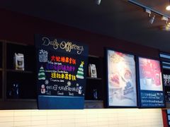 -星巴克(汤臣国贸大厦店)