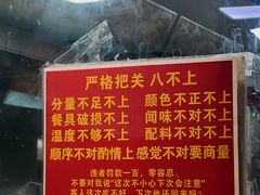 -歹歹的加个面过油肉拌面