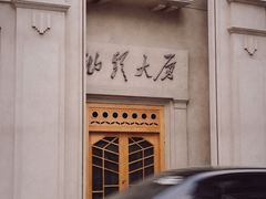 -汕头市小公园