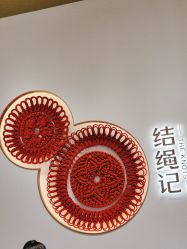 -结绳记(西北旺万象汇店)
