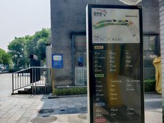 -龙湖星悦荟(颐和店)