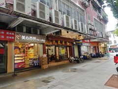 -才福面家(德政中路店)