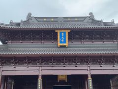 -重元寺
