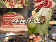 -小团团·路边烤牛肉(南岭壹街店)