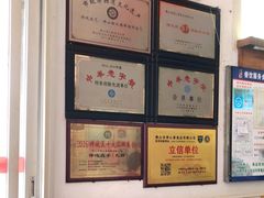 -得心斋(文华北路店)