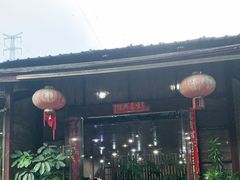 门面-庆丰农庄·团建·农家菜(大浪店)