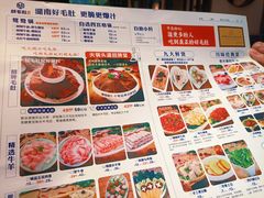-超级鲜•胡毛肚火锅(扬帆店)