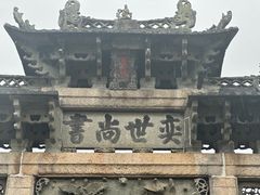 -绩溪龙川景区
