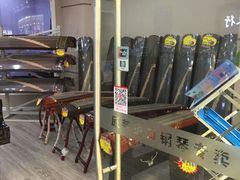 -爱琴海音乐培训·全品类乐器销售体验中心