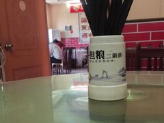 -中原农家乐(中原饭店)