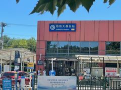-北京世界公园