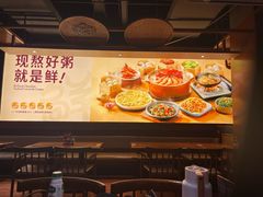 -如轩·海鲜砂锅粥·潮汕菜(一品天下店)