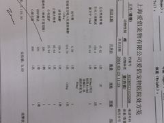 -爱侣宠医·鹦鹉专科·小型哺乳类·异宠专科(灵石路店)