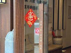 -沐善人家中医·推拿·理疗·三伏灸(新洲店)