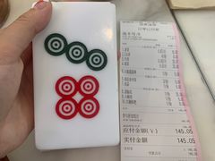 -成都你六姐·牛肉冒菜·麻辣香锅(长泰广场店)
