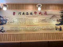 -八百里牛肉汤(盖饭·锅贴·万象城店)