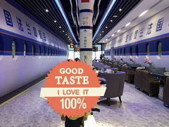 -法兰度航空主题餐厅(东汇城店)