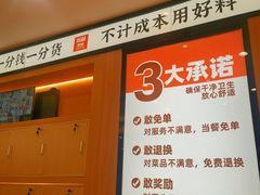 -米村拌饭(东方新天地店)