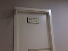 -北京地坛口腔门诊部