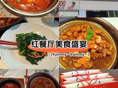 -千百味红餐厅·非遗江西菜(绿地双子塔总店)