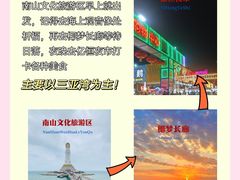 -三亚蜈支洲岛旅游区