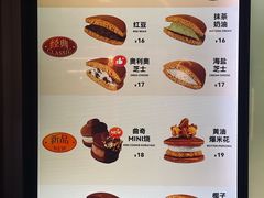 -泽田本家·铜锣烧(环贸店)
