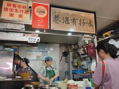 -花溪牛肉粉(八鸽岩店)