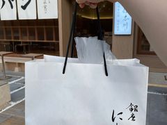 -银座仁志川·生吐司专门店(香港广场店)