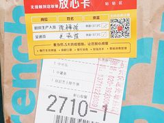 -麦当劳(北亭广场分店)